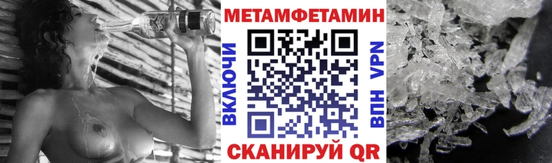 где купить наркоту  Артёмовск  Amphetamine Premium 