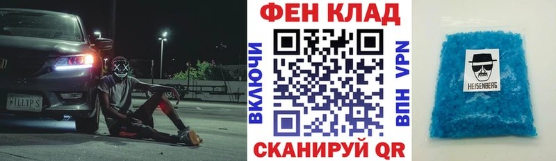 АМФЕТАМИН VHQ Артёмовск