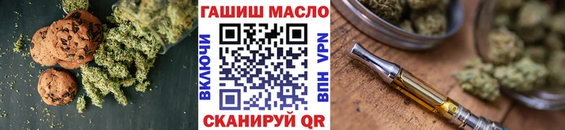 Canna-Cookies марихуана Артёмовск