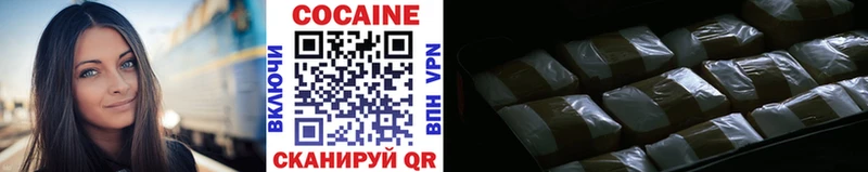 КОКАИН VHQ  Артёмовск 