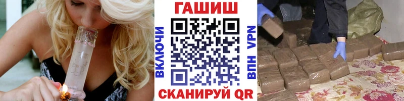 Гашиш Premium  что такое   OMG вход  Артёмовск 