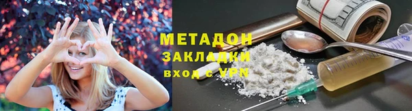 героин Аркадак