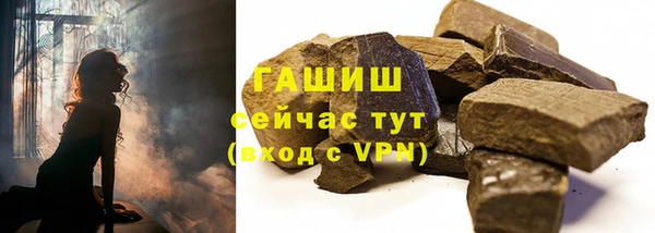 амф Арсеньев