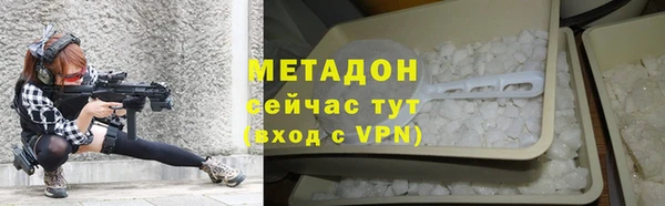 амфетамин Армянск