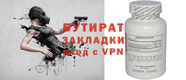 амфетамин Армянск