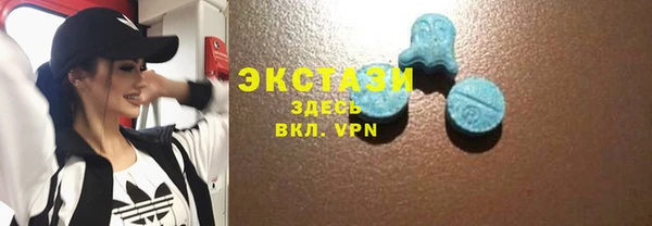 амфетамин Армянск