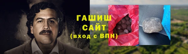 амфетамин Армянск