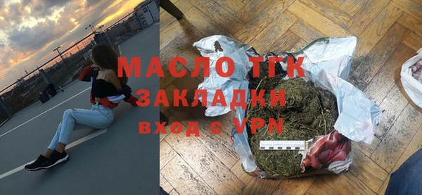 амф Арсеньев