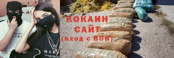 амфетамин Армянск