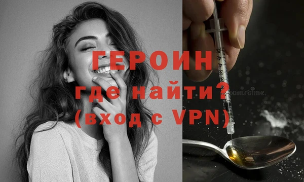 героин Аркадак
