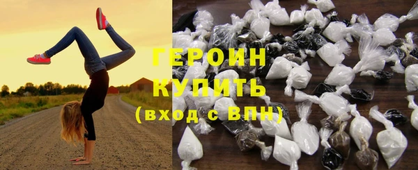 амфетамин Армянск