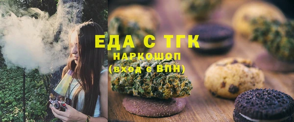 амфетамин Армянск