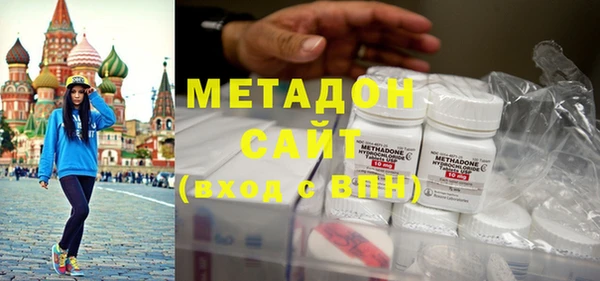 амфетамин Армянск