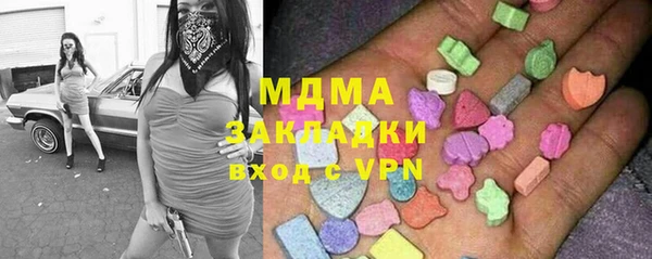 амфетамин Армянск