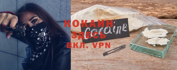 амфетамин Армянск