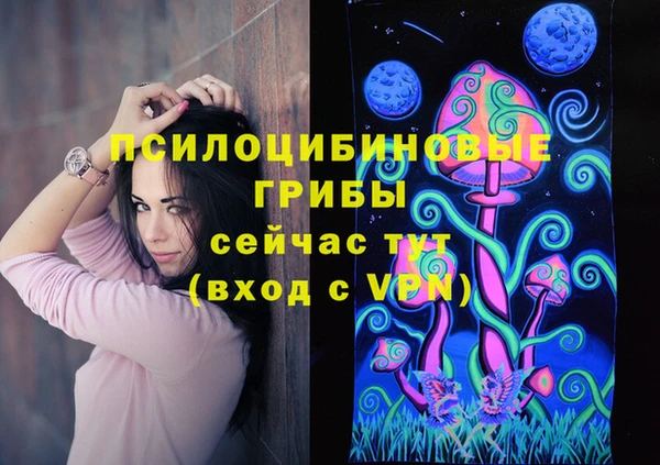 амфетамин Армянск