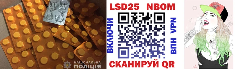 LSD-25 экстази кислота Артёмовск