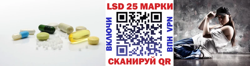ЛСД экстази ecstasy  Артёмовск 