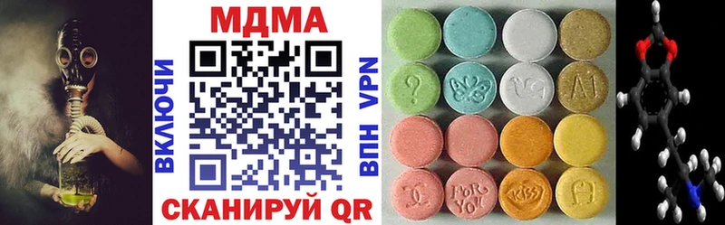 MDMA Molly даркнет сайт Артёмовск