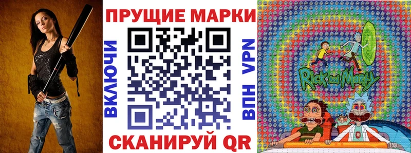 Марки 25I-NBOMe 1,5мг  купить наркоту  Артёмовск 