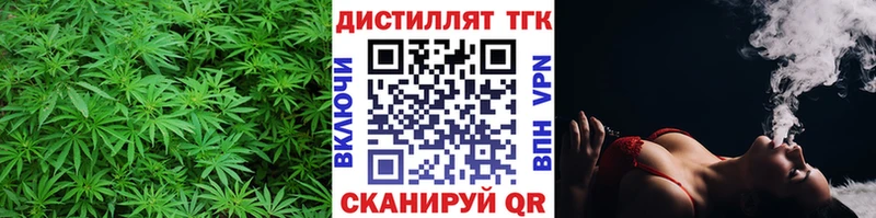 хочу наркоту  гидра ONION  ТГК гашишное масло  сайты даркнета как зайти  Артёмовск 